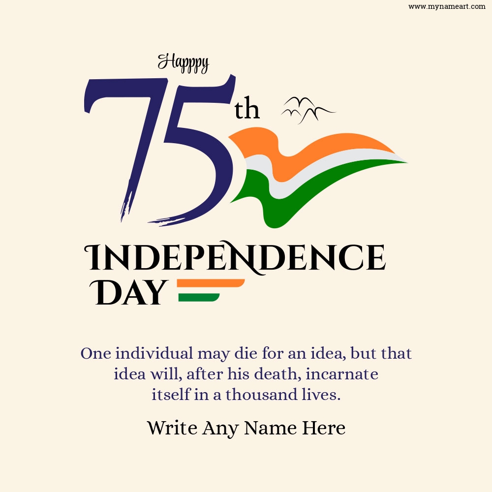 15th August 75th Independence Day Greetings Card