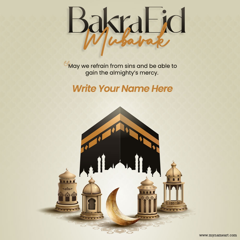 Eid Mubarak Card with Makkah and Muslim Religious Symbols