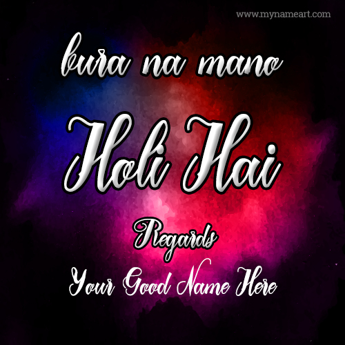 Happy Holi Wishes With Name 2020