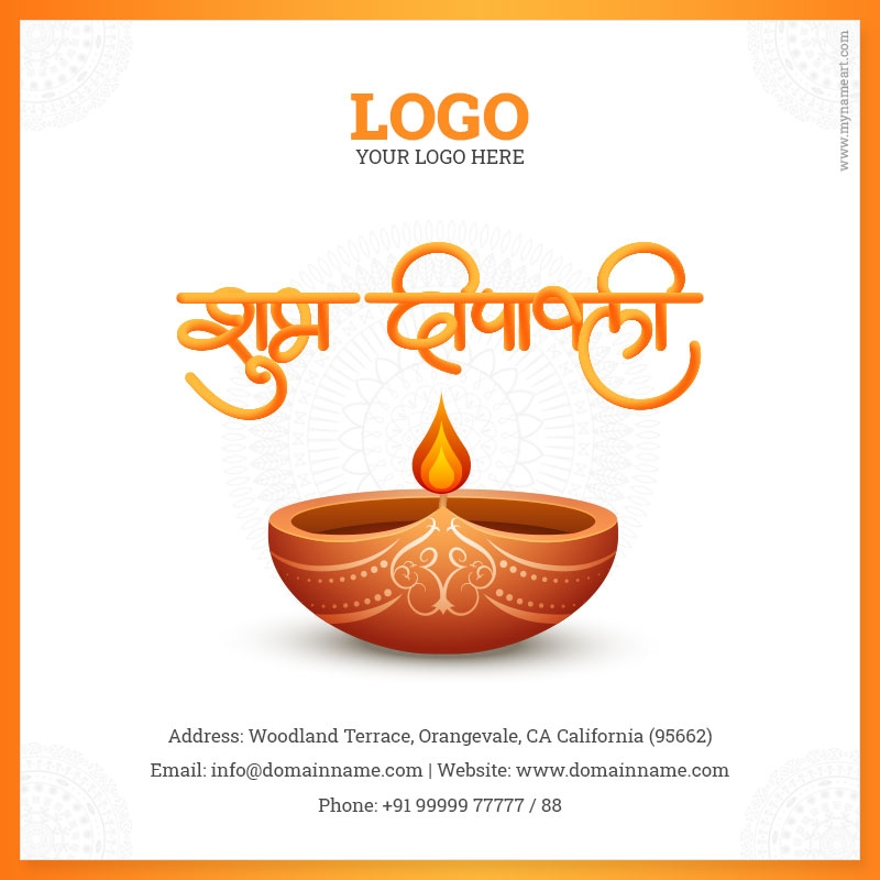 3D Pipe Effect Shubh Deepawali Text Image With My Logo