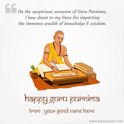 Happy Guru Purnima Greeting Card 2020