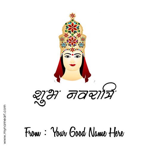 Shubh Navratri 2015 Wishes Name Pictures