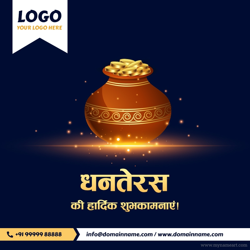 Dhanteras Ki Hardik Shubhkamnaye In Hindi With Logo