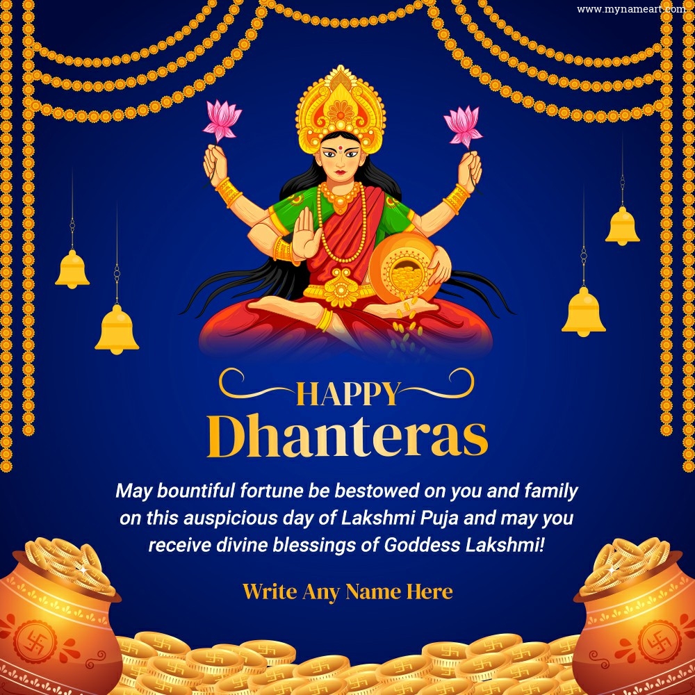 Diwali Dhanteras Image With Name Download