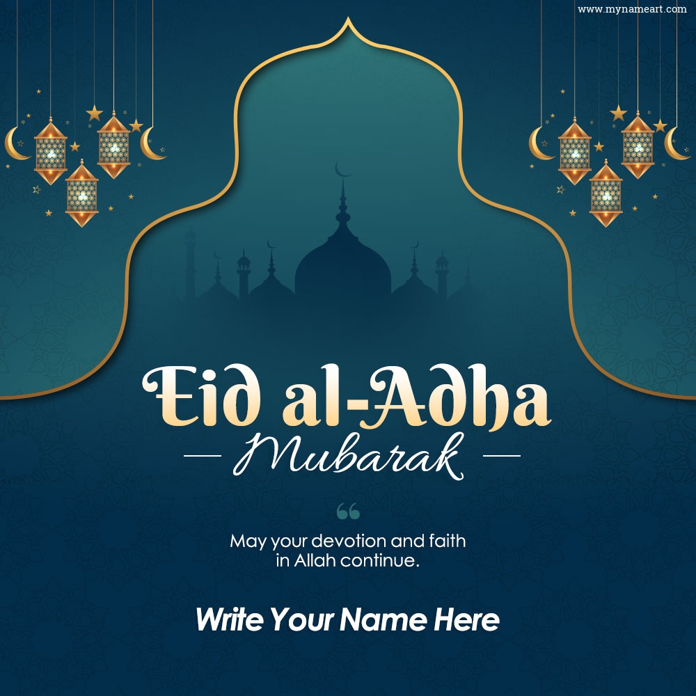 Decorated Lantern happy Eid Al Adha Card