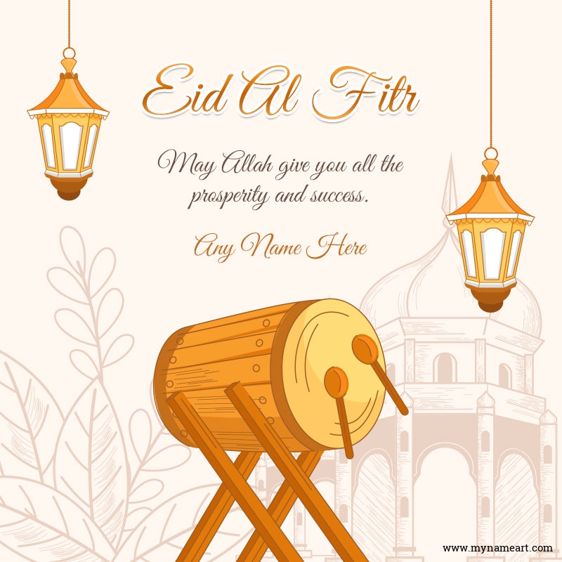 Free Eid Ul Fitr Greetings