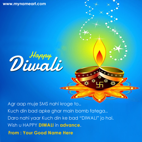 Happy Diwali In Advance Wishes Greeting Cards 2021