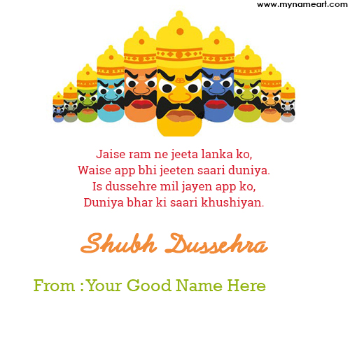 Happy Dussehra 2021 Name Pictures
