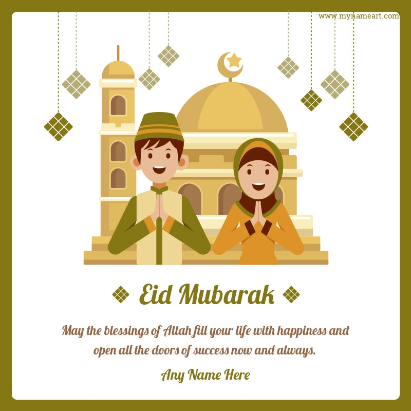 Eid Ul Fitr & Eid Mubarak Wishes Cards With Name