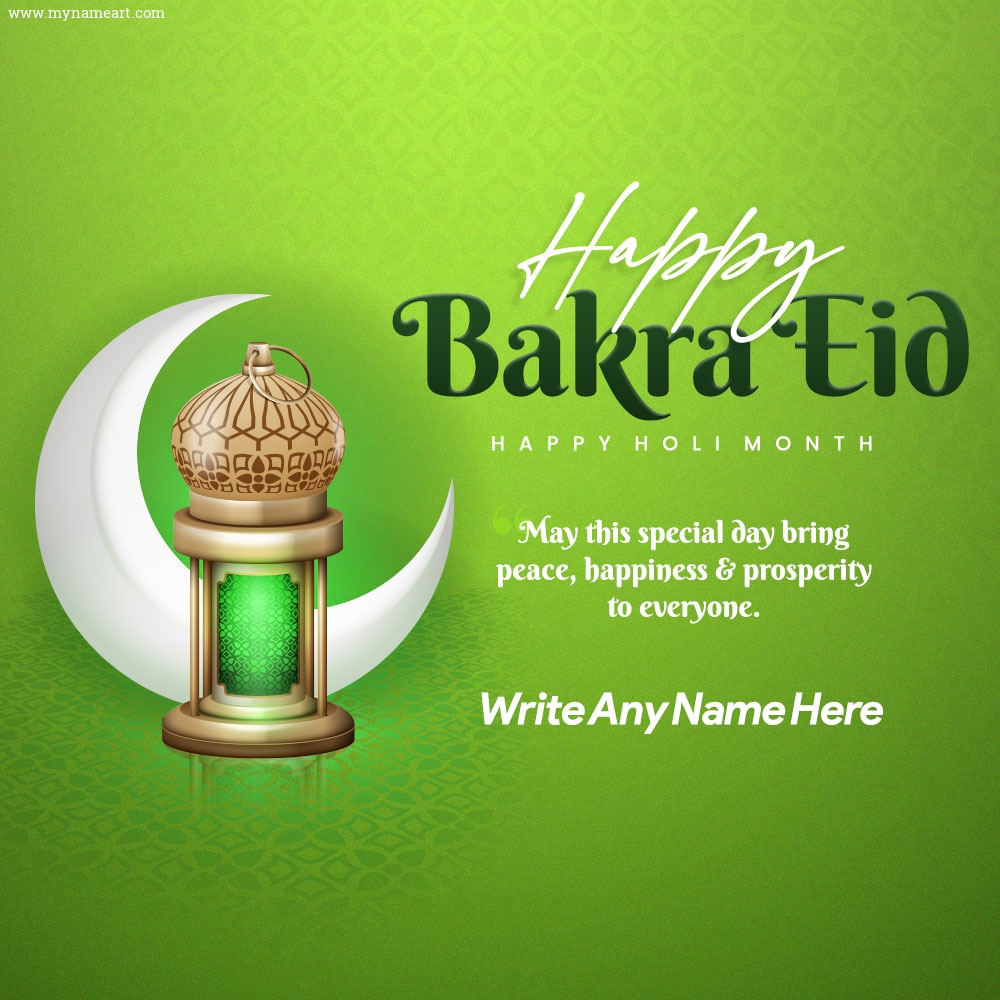Customized Card with Quotes for Happy Holy Month Bakri Eid Wishes