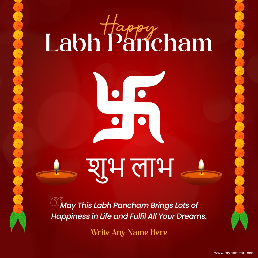 Download Labh Pancham E-card With Name And Send