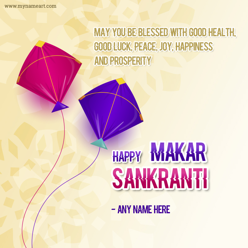 Happy Makar Sankranti Quote With Name