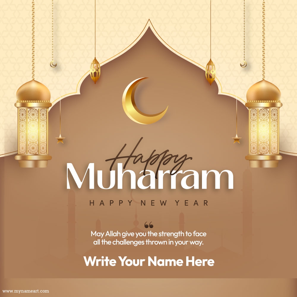 Decorative Hangings Golden Lanterns with Eid Moon Happy Muharram Card