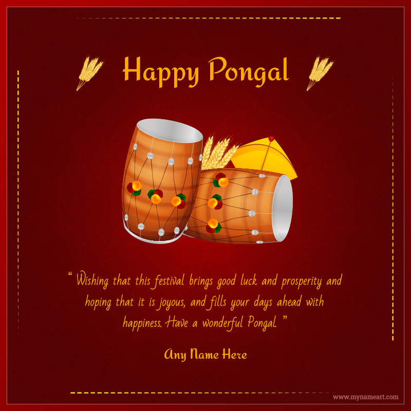 Happy Pongal Wishes 2022