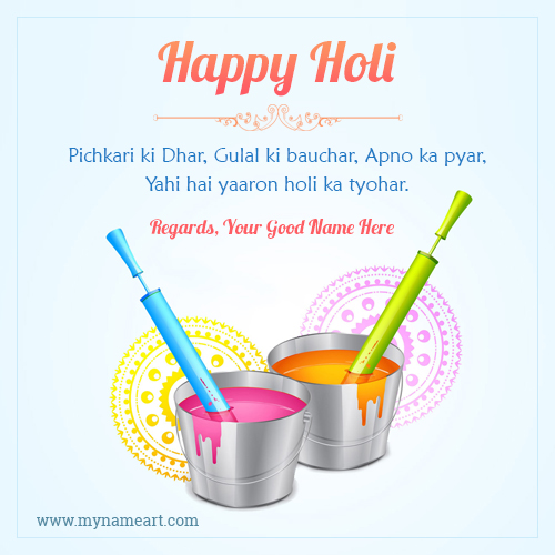 Holi Festival Celebration Wishes In Hindi With Name Edit