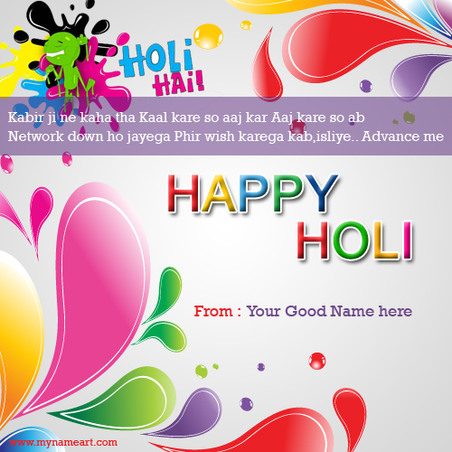Wish You Happy Holi In Advance Image With Your Name