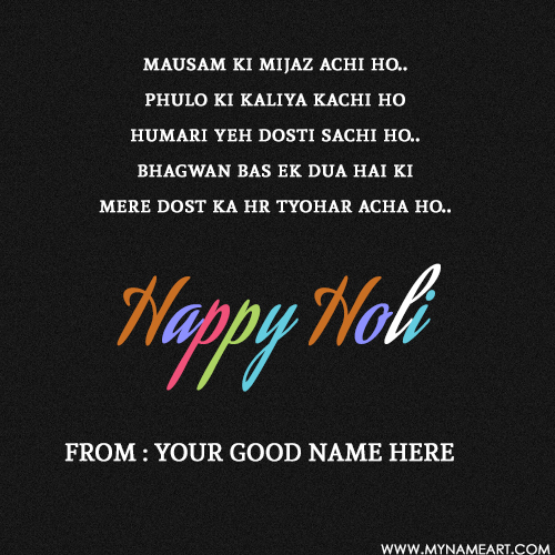 Write Your Name On Holi Wishes In Hindi Card