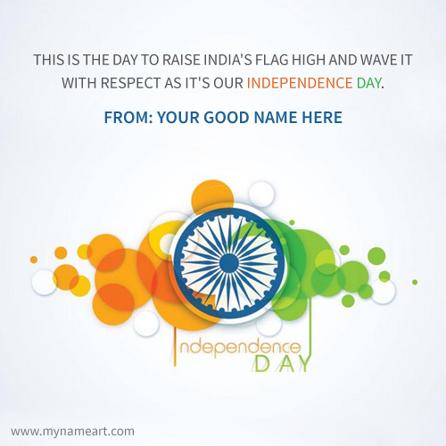Independence Day Quotes Vector Ecard With Name