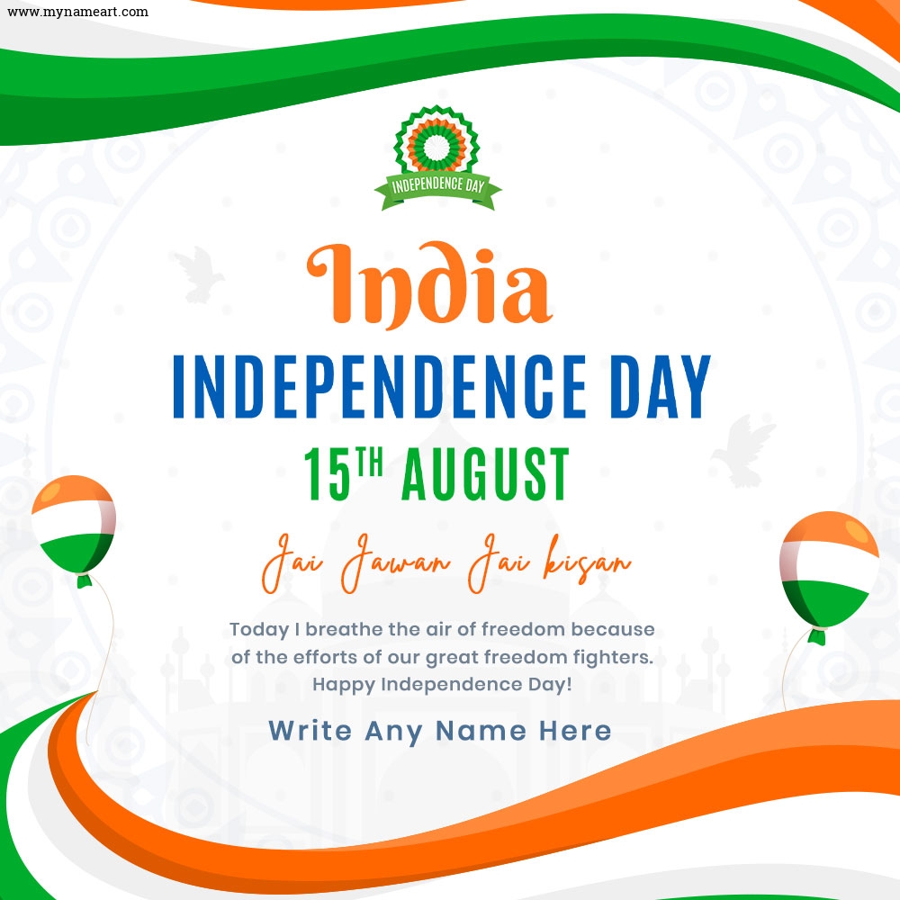 2022 Independence Day Greetings, Quotes and Picture