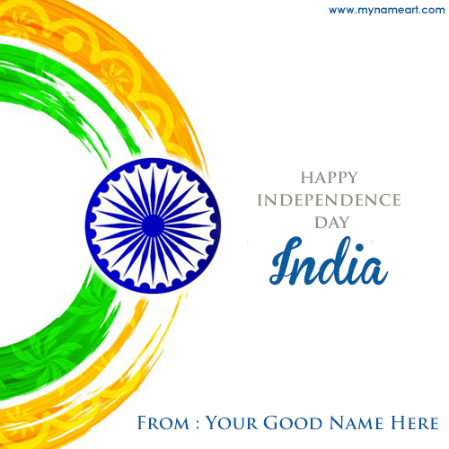 Wishing Happy Independence Day With Ashoka Chakra Picture