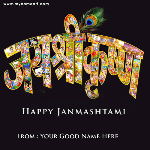 Jagannath Temple, Puri, Lord Krishna, logo, smiley png | PNGEgg