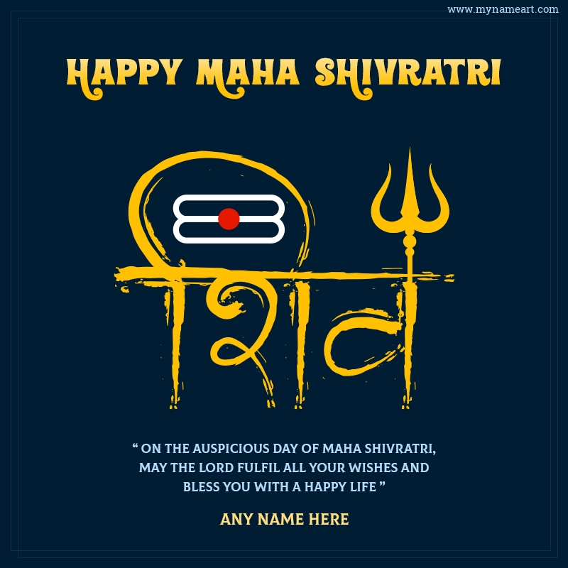 Lord Shiva Maha Shivratri Quotes With Name Image 2021
