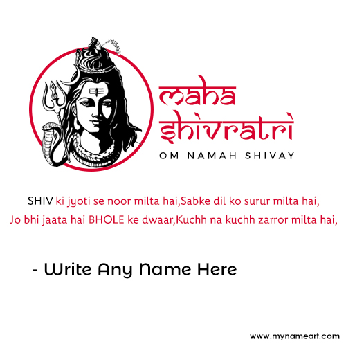 Happy Maha Shivratri Messages In Hindi Image