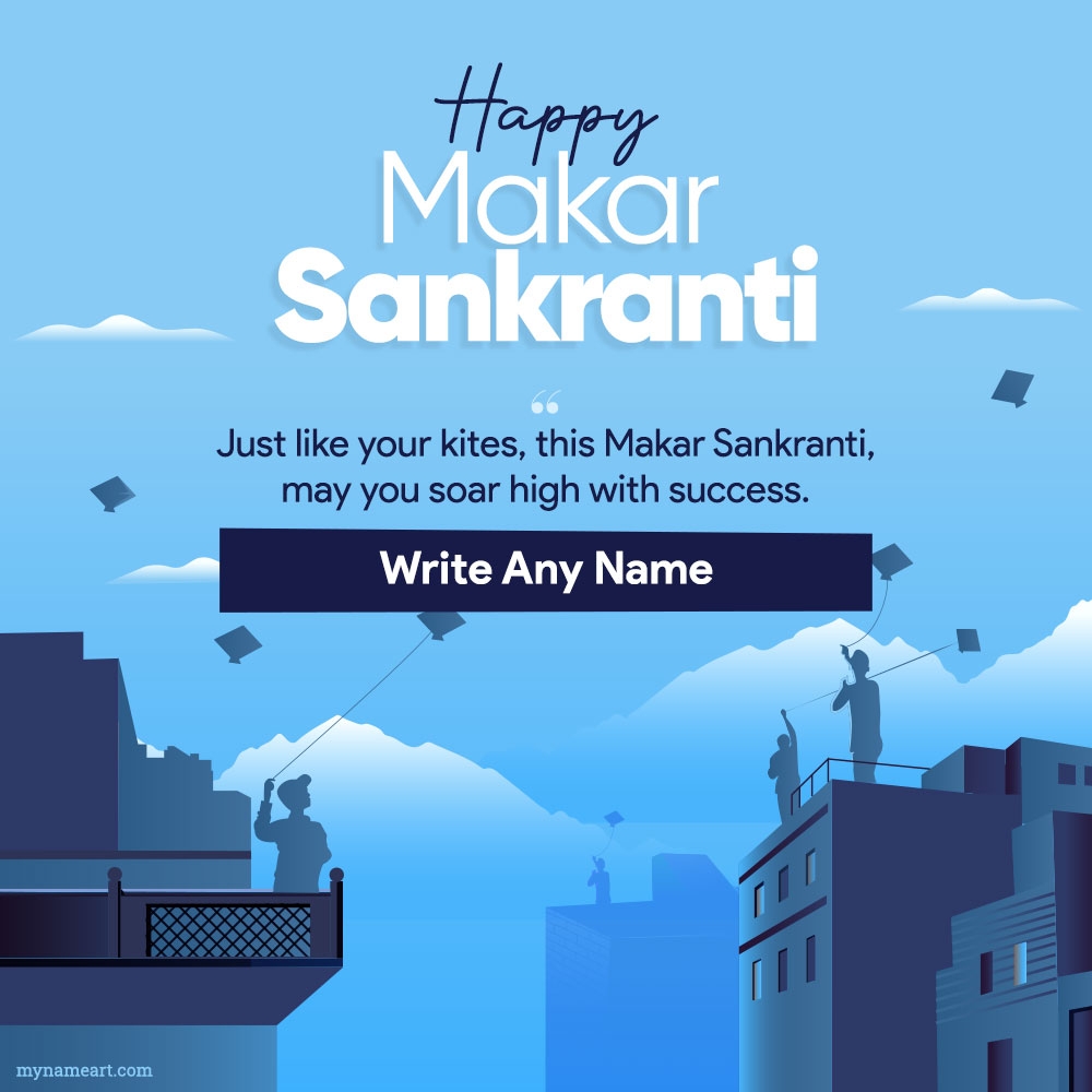Makar Sankranti 2023 Wishes Picture