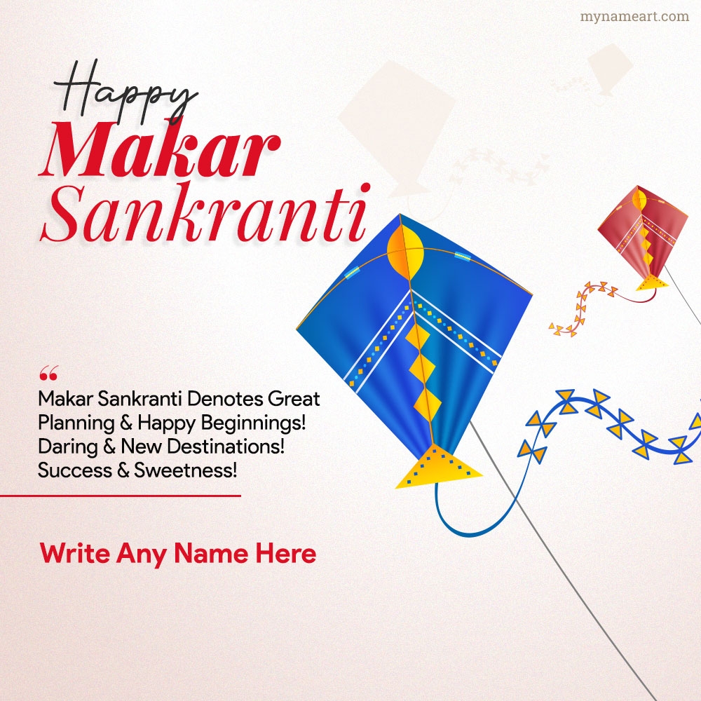 Makar Sankranti Wishes For Whatsapp