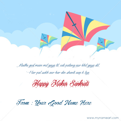 Create Makar Sankranti Wishes Name Pictures Online With My Name