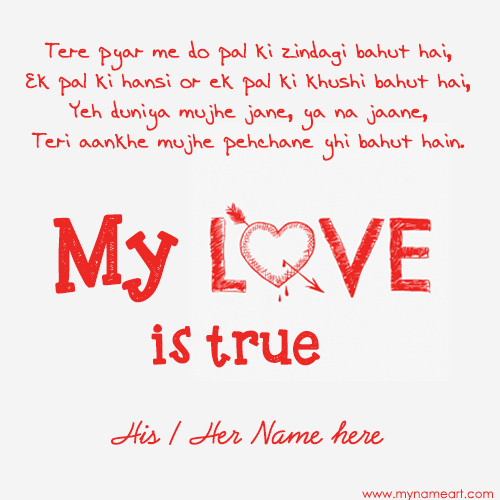 Featured image of post Love Quotes For Her In Hindi With Images / हर फ़िज़ा में तेरा रंग है, तू दूर रह कर भी मेरे संग है। advertisement.