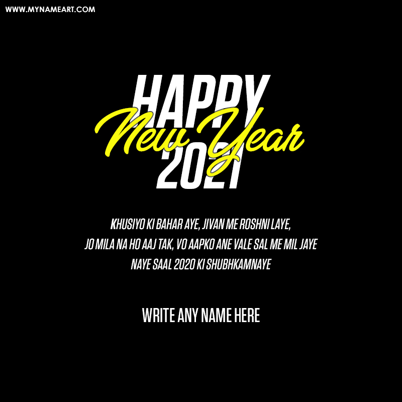 New Year Best Wishes In Hindi