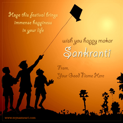 Name Pictures Happy Makar Sankranti Wishes