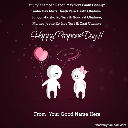 Write Name On Will You Merry Me Wishes From Girls Name Pix