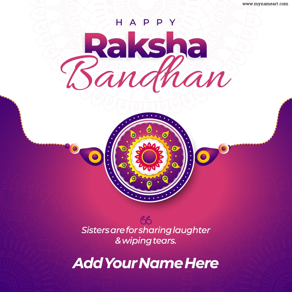 Raksha Bandhan Free eCards Download