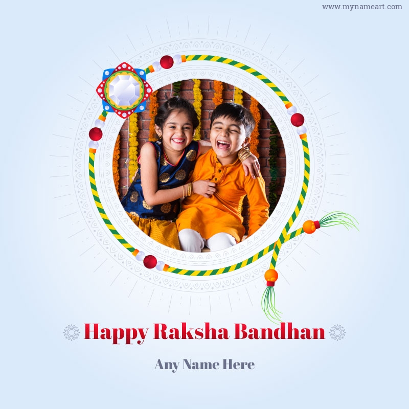 Raksha Bandhan Wishes Frame For Brother