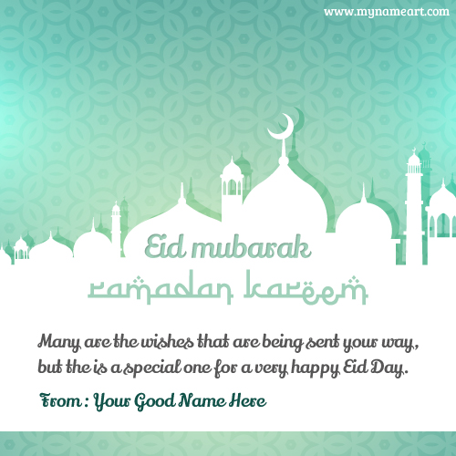 Eid Mubarak Ramadan Kareem wishes Image