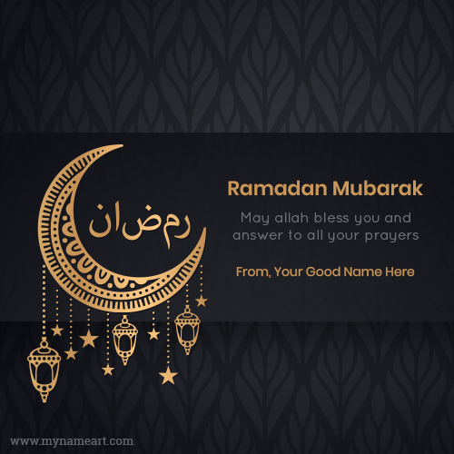 Ramadan Mubarak Greetings Card 2018