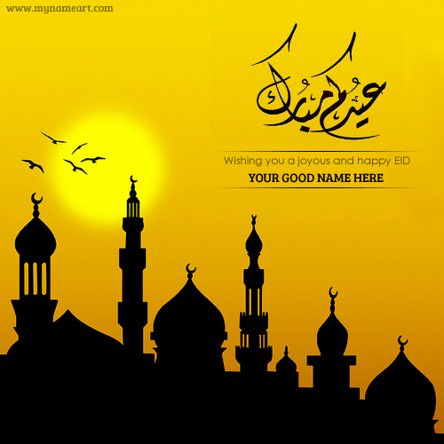 Ramzan Eid Wishes Picture Maker Online Free With Name