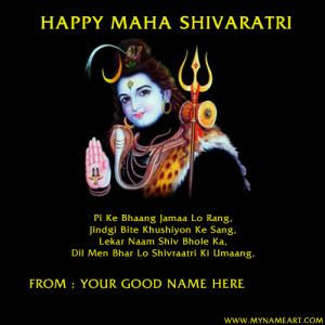 Write Your Name On Maha Shivaratri Hd Pics