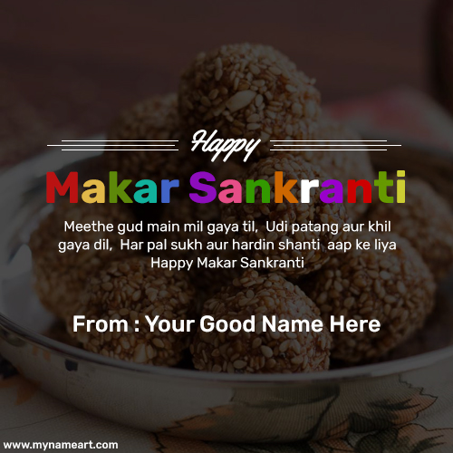 Best Uttarayan 2018 Wishes Name Pictures Create